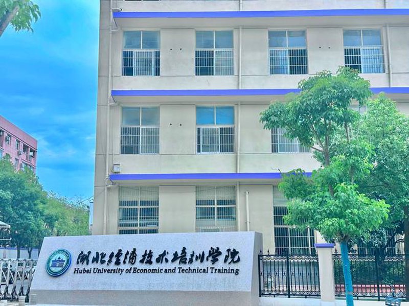 学业规划