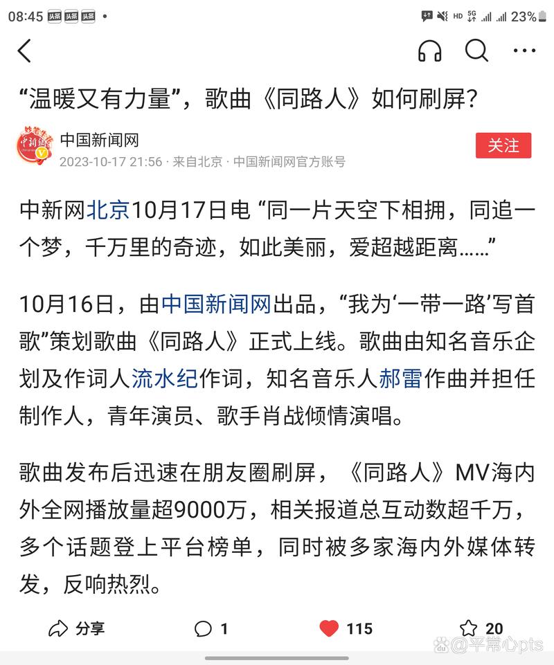 升学规划：选择适合的未来之路